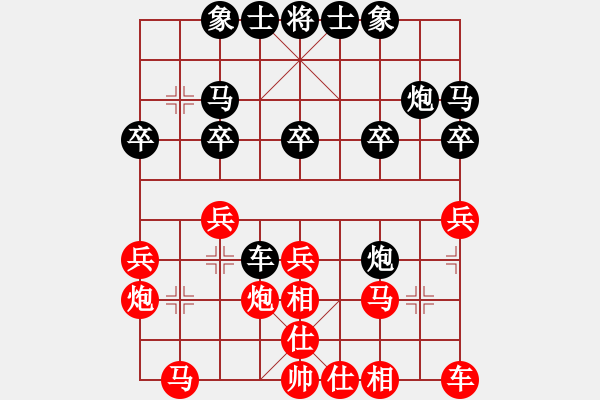 象棋棋譜圖片：tljw666[紅] -VS- 盜用賬戶[黑] - 步數(shù)：20 