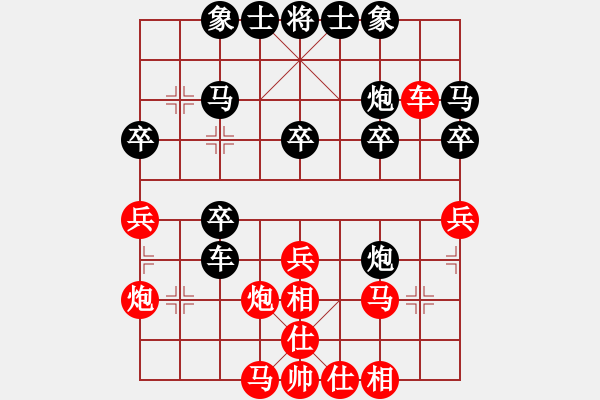 象棋棋譜圖片：tljw666[紅] -VS- 盜用賬戶[黑] - 步數(shù)：30 