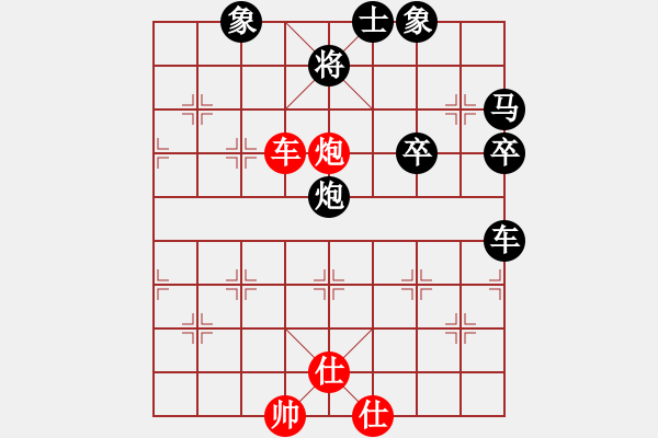 象棋棋譜圖片：tljw666[紅] -VS- 盜用賬戶[黑] - 步數(shù)：70 