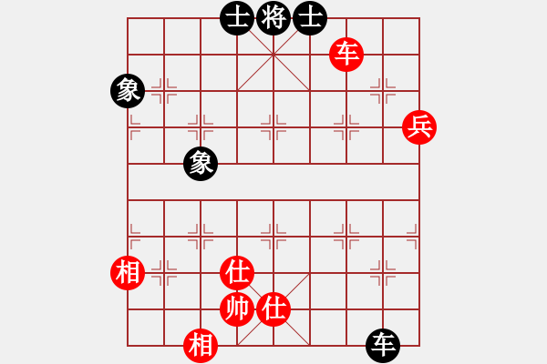 象棋棋譜圖片：至尊四哥(風魔)-和-海下天(9星) - 步數：160 