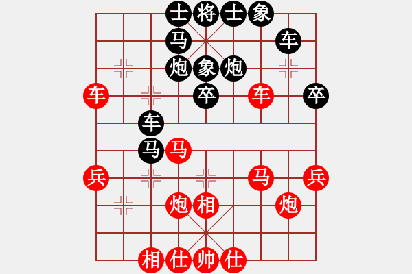 象棋棋譜圖片：至尊四哥(風魔)-和-海下天(9星) - 步數：30 