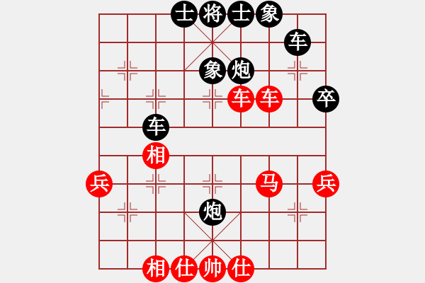 象棋棋譜圖片：至尊四哥(風魔)-和-海下天(9星) - 步數：40 