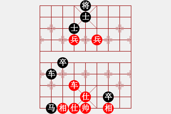 象棋棋譜圖片：左少龍 先和 黨斐 - 步數(shù)：100 