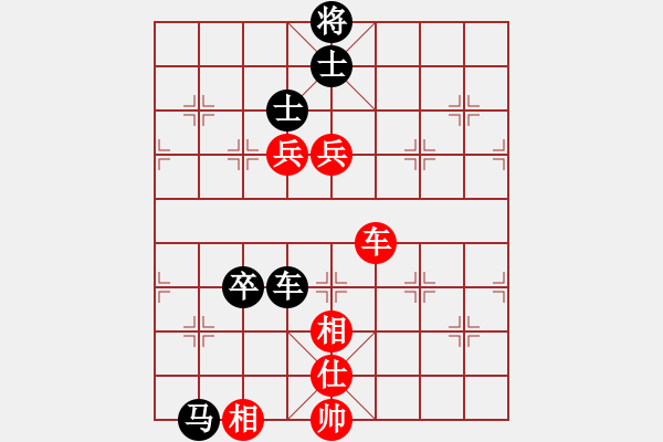 象棋棋譜圖片：左少龍 先和 黨斐 - 步數(shù)：110 