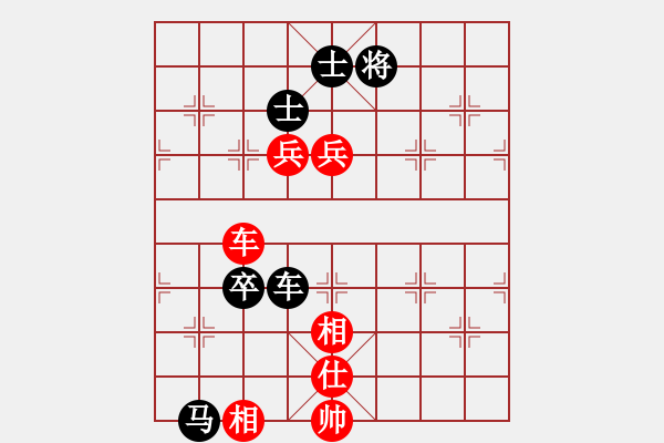 象棋棋譜圖片：左少龍 先和 黨斐 - 步數(shù)：123 