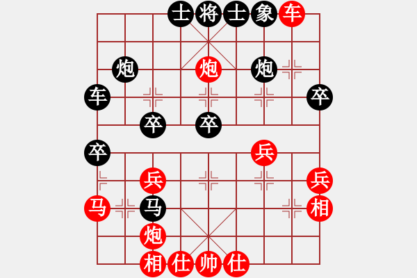 象棋棋譜圖片：左少龍 先和 黨斐 - 步數(shù)：40 