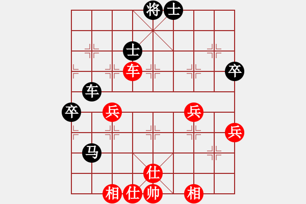 象棋棋譜圖片：左少龍 先和 黨斐 - 步數(shù)：70 