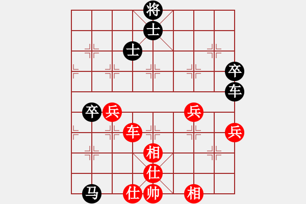 象棋棋譜圖片：左少龍 先和 黨斐 - 步數(shù)：80 