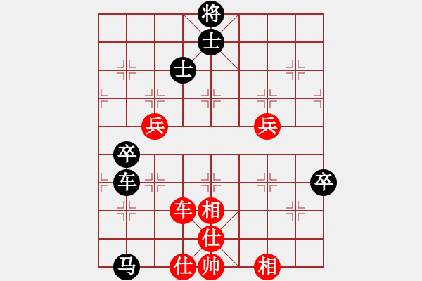 象棋棋譜圖片：左少龍 先和 黨斐 - 步數(shù)：90 