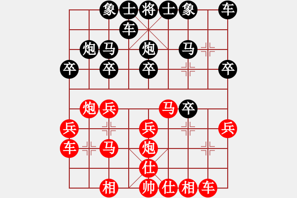 象棋棋谱图片：徐光(先胜)徐斌(第7轮) - 步数：20 
