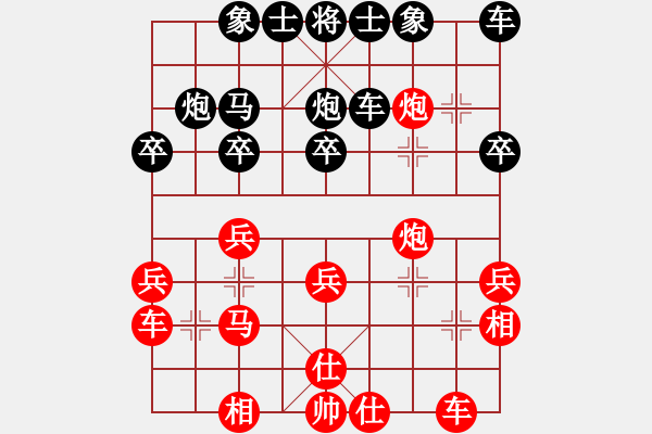 象棋棋谱图片：徐光(先胜)徐斌(第7轮) - 步数：30 