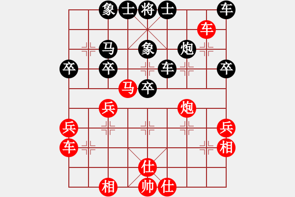 象棋棋谱图片：徐光(先胜)徐斌(第7轮) - 步数：40 