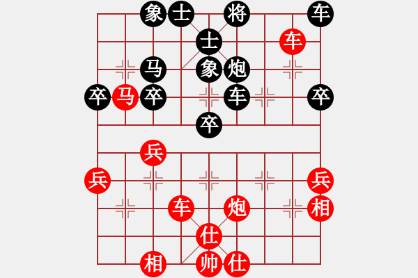 象棋棋谱图片：徐光(先胜)徐斌(第7轮) - 步数：50 