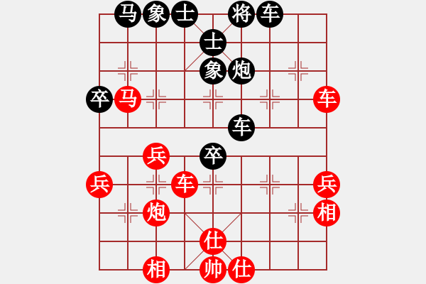 象棋棋谱图片：徐光(先胜)徐斌(第7轮) - 步数：60 