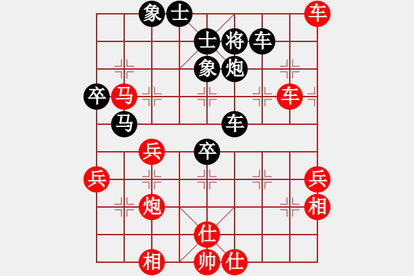 象棋棋谱图片：徐光(先胜)徐斌(第7轮) - 步数：70 