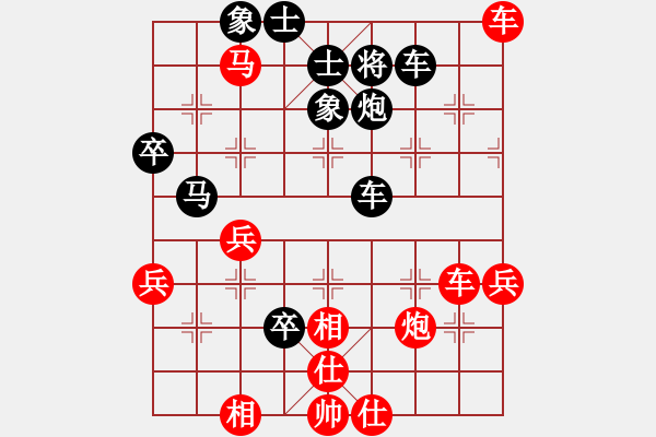 象棋棋谱图片：徐光(先胜)徐斌(第7轮) - 步数：80 