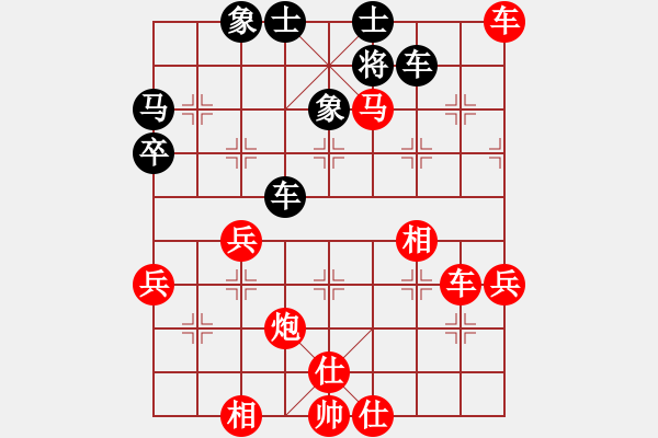 象棋棋谱图片：徐光(先胜)徐斌(第7轮) - 步数：87 