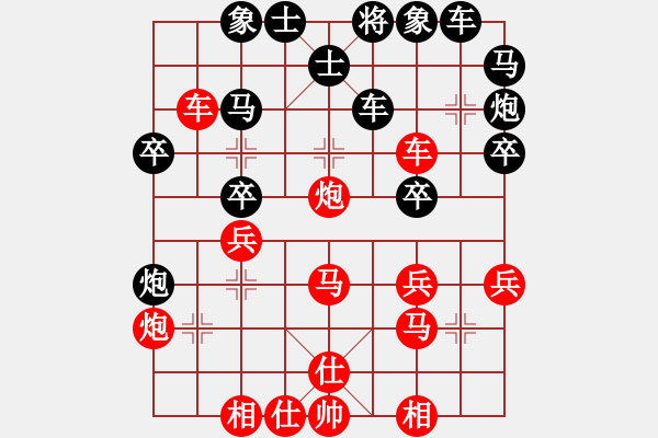 象棋棋譜圖片：弈網(wǎng)情圣(1段)-勝-asdsd(4段) - 步數(shù)：30 