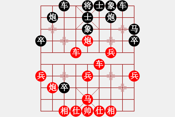 象棋棋譜圖片：迷失痛(6段)-和-瀟灑無雙(8段) - 步數(shù)：40 