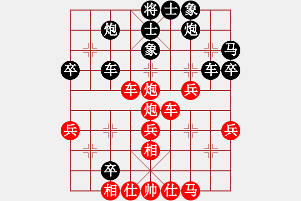 象棋棋譜圖片：迷失痛(6段)-和-瀟灑無雙(8段) - 步數(shù)：50 