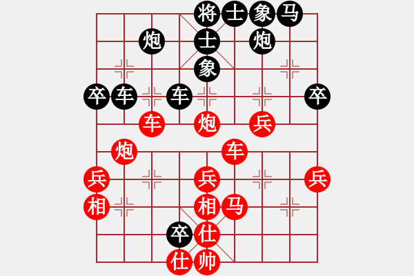 象棋棋譜圖片：迷失痛(6段)-和-瀟灑無雙(8段) - 步數(shù)：60 