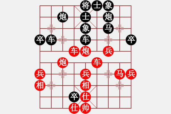 象棋棋譜圖片：迷失痛(6段)-和-瀟灑無雙(8段) - 步數(shù)：65 