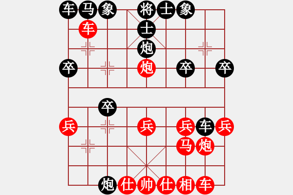 象棋棋譜圖片：峽[2877323858] -VS- 起名憋三天[396876153] - 步數(shù)：20 