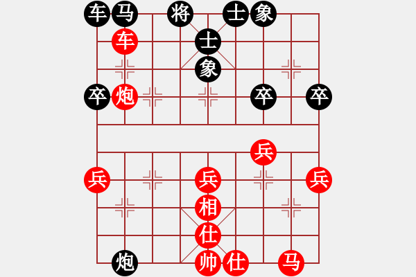 象棋棋譜圖片：峽[2877323858] -VS- 起名憋三天[396876153] - 步數(shù)：40 