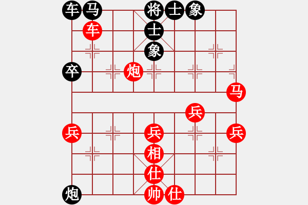 象棋棋譜圖片：峽[2877323858] -VS- 起名憋三天[396876153] - 步數(shù)：50 