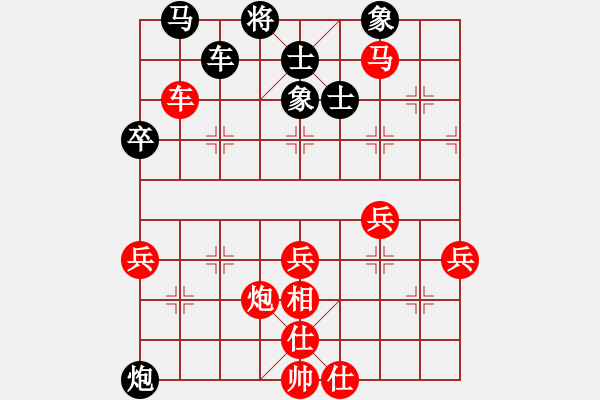 象棋棋譜圖片：峽[2877323858] -VS- 起名憋三天[396876153] - 步數(shù)：60 