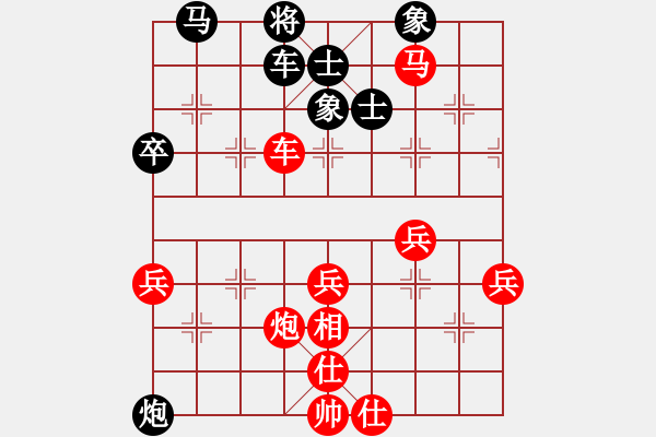 象棋棋譜圖片：峽[2877323858] -VS- 起名憋三天[396876153] - 步數(shù)：63 