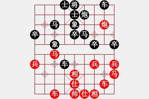 象棋棋譜圖片：雷劍鋒（9-1）先負(fù) wgp - 步數(shù)：40 