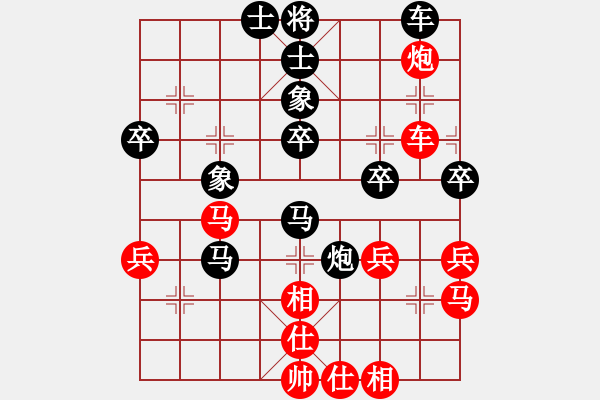 象棋棋譜圖片：雷劍鋒（9-1）先負(fù) wgp - 步數(shù)：50 