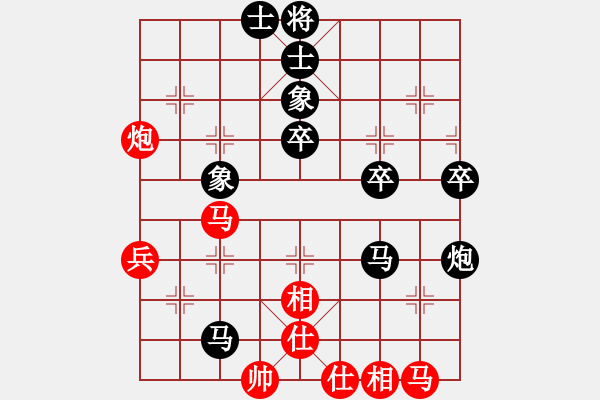 象棋棋譜圖片：雷劍鋒（9-1）先負(fù) wgp - 步數(shù)：60 