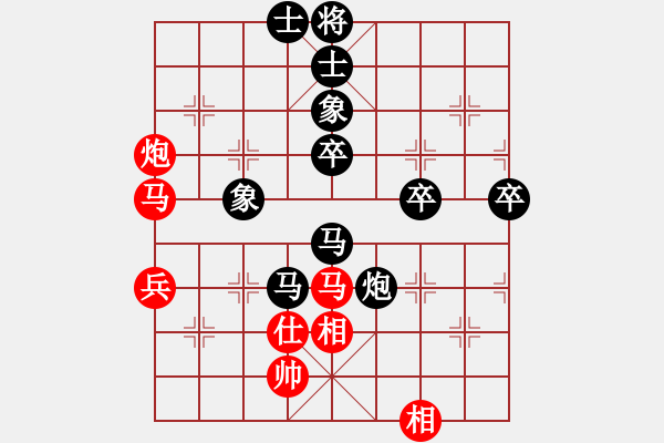 象棋棋譜圖片：雷劍鋒（9-1）先負(fù) wgp - 步數(shù)：70 