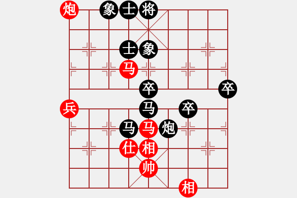 象棋棋譜圖片：雷劍鋒（9-1）先負(fù) wgp - 步數(shù)：80 