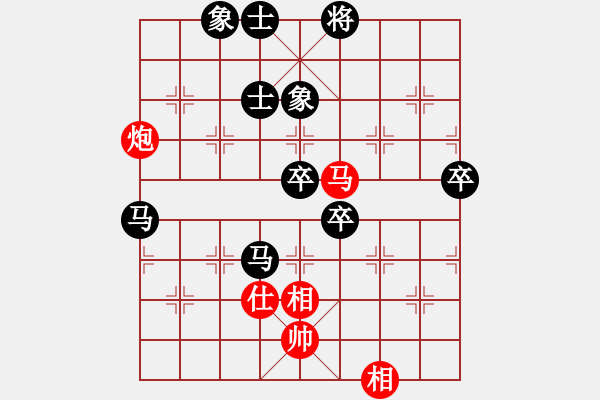 象棋棋譜圖片：雷劍鋒（9-1）先負(fù) wgp - 步數(shù)：90 