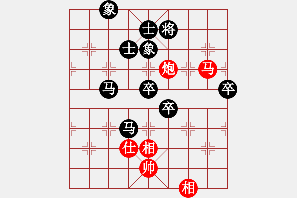 象棋棋譜圖片：雷劍鋒（9-1）先負(fù) wgp - 步數(shù)：96 