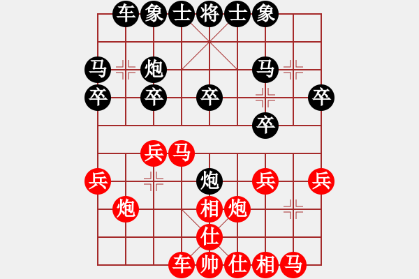 象棋棋譜圖片：徐州 董學(xué)武 負 江西 劉昱 - 步數(shù)：20 