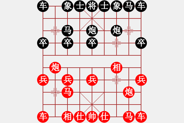 象棋棋譜圖片：2021.9.16.4陳順華先負(fù)甄永強(qiáng) - 步數(shù)：10 