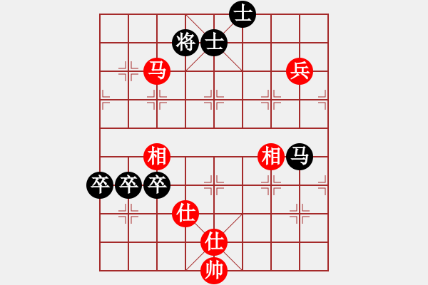 象棋棋譜圖片：2021.9.16.4陳順華先負(fù)甄永強(qiáng) - 步數(shù)：100 