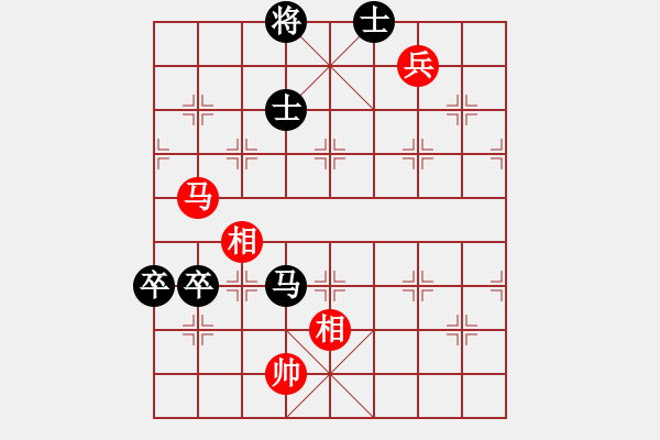 象棋棋譜圖片：2021.9.16.4陳順華先負(fù)甄永強(qiáng) - 步數(shù)：130 