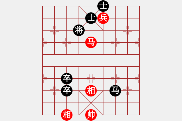 象棋棋譜圖片：2021.9.16.4陳順華先負(fù)甄永強(qiáng) - 步數(shù)：160 