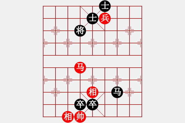 象棋棋譜圖片：2021.9.16.4陳順華先負(fù)甄永強(qiáng) - 步數(shù)：172 