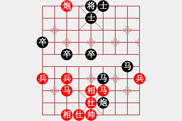 象棋棋譜圖片：2021.9.16.4陳順華先負(fù)甄永強(qiáng) - 步數(shù)：50 