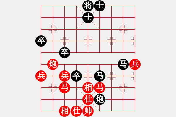 象棋棋譜圖片：2021.9.16.4陳順華先負(fù)甄永強(qiáng) - 步數(shù)：60 