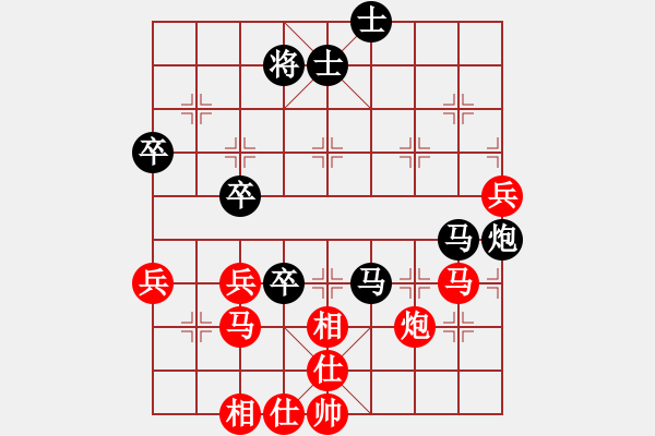 象棋棋譜圖片：2021.9.16.4陳順華先負(fù)甄永強(qiáng) - 步數(shù)：70 