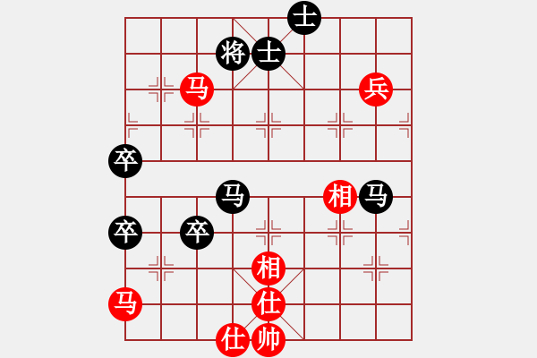 象棋棋譜圖片：2021.9.16.4陳順華先負(fù)甄永強(qiáng) - 步數(shù)：90 