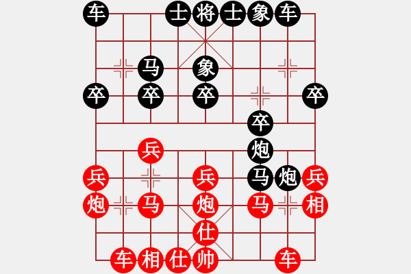 象棋棋譜圖片：盧騰 先負 姜曉 - 步數(shù)：20 