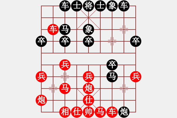 象棋棋譜圖片：盧騰 先負 姜曉 - 步數(shù)：30 